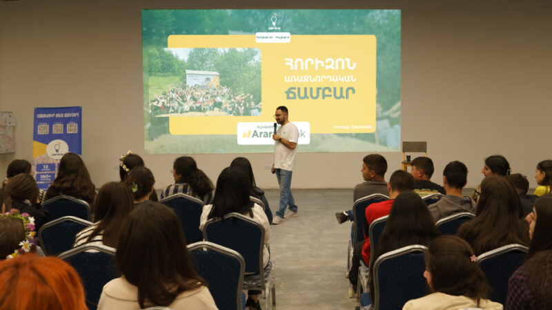 Horizon Camp: With AraratBank's Support - Towards Leadership and Financial Literacy