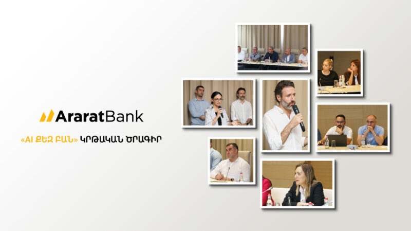 "Business Process Optimization with AI" – a Course for the Senior Management of AraratBank