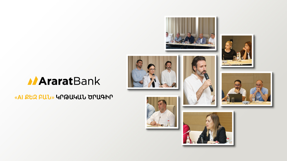 “Business Process Optimization with AI” – a Course for the Senior Management of AraratBank