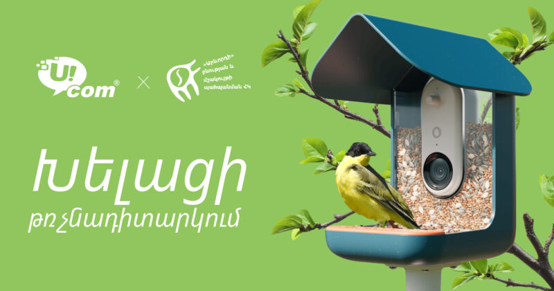 Ucom and SunChild NGO Launch Innovative "Smart Birdwatching" Educational Project