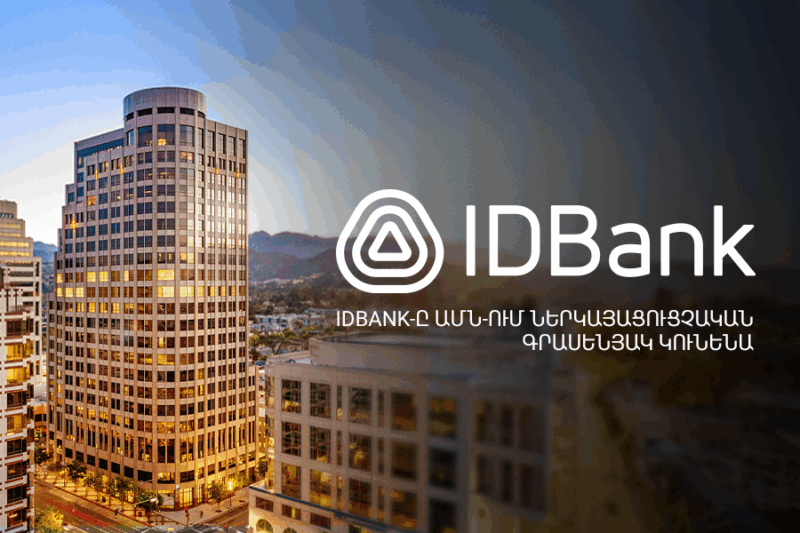 IDBank Receives Permission to Open a Representative Office in the United States