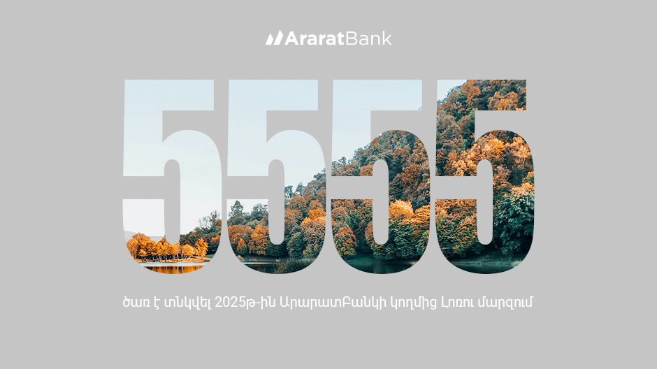 AraratBank Joins Armenia’s New Greening Initiative: 100 Hectares of New Forest within Three Years