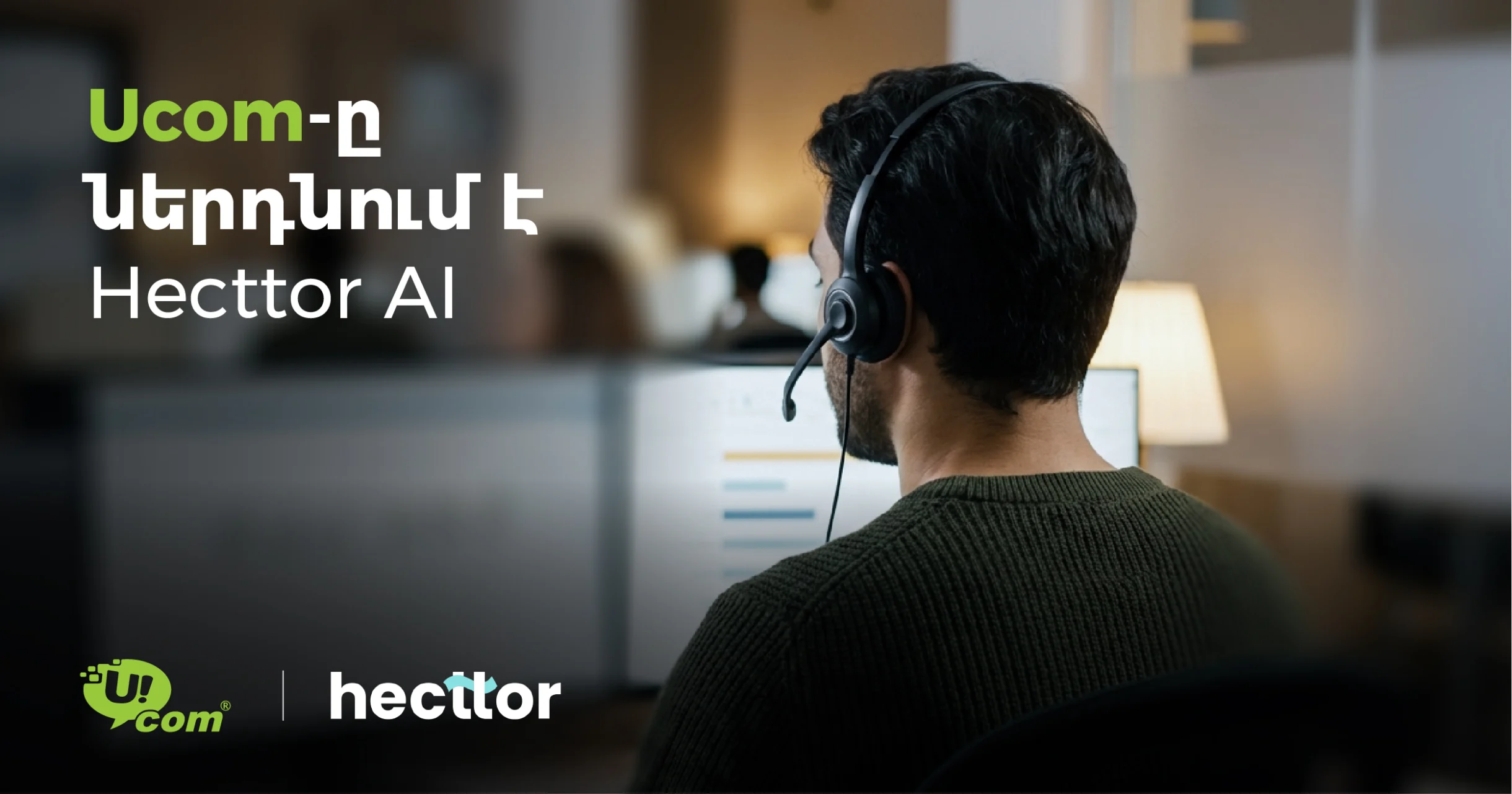 Ucom Introduces Hecttor AI to Improve Call Center Communications