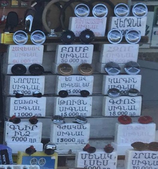 Պարտիզանական մարքեթինգ