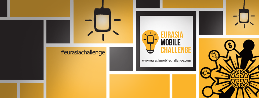 Eurasia Mobile Challenge. $ 20 000 մրցանակ և մասնակցություն Բջջային կապի համաշխարհային կոնգրեսին Բարսելոնում