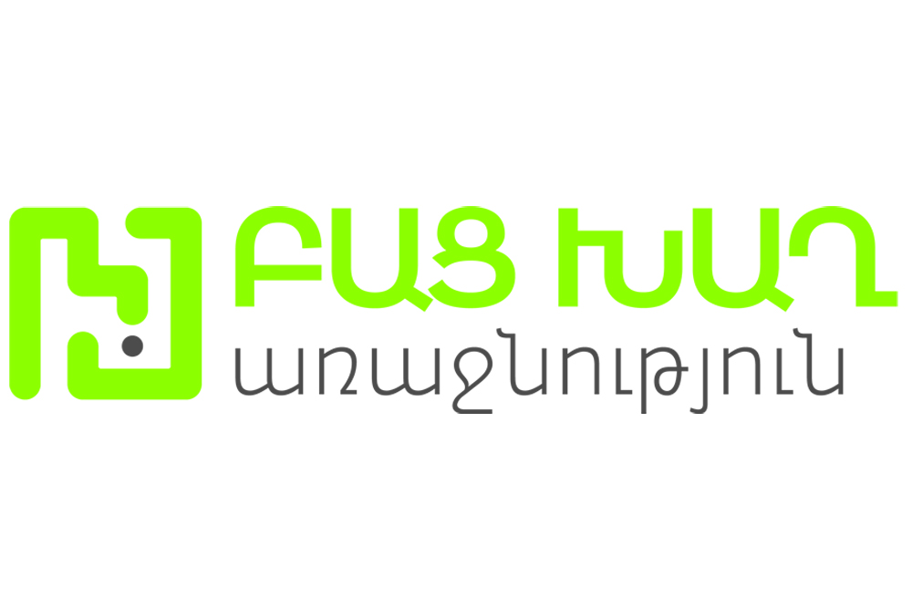 Յուքոմ. մեկնարկել է «Բաց խաղ» առաջնության հայտերի գրանցումը