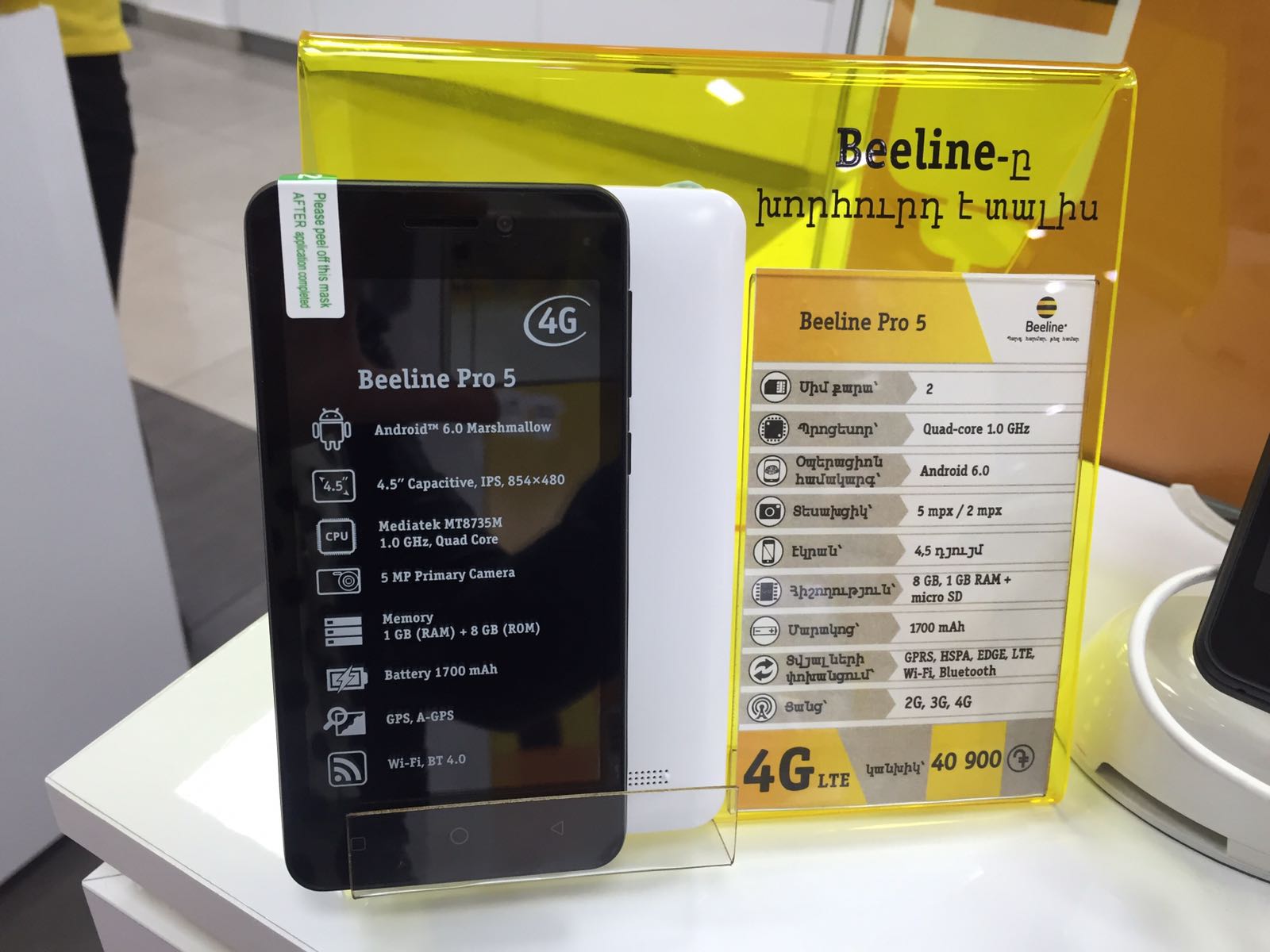 Beeline. մեկնարկեց Beeline Smart 8 Dual և Beeline Pro 5 Dual նոր սմարթֆոնների վաճառքը