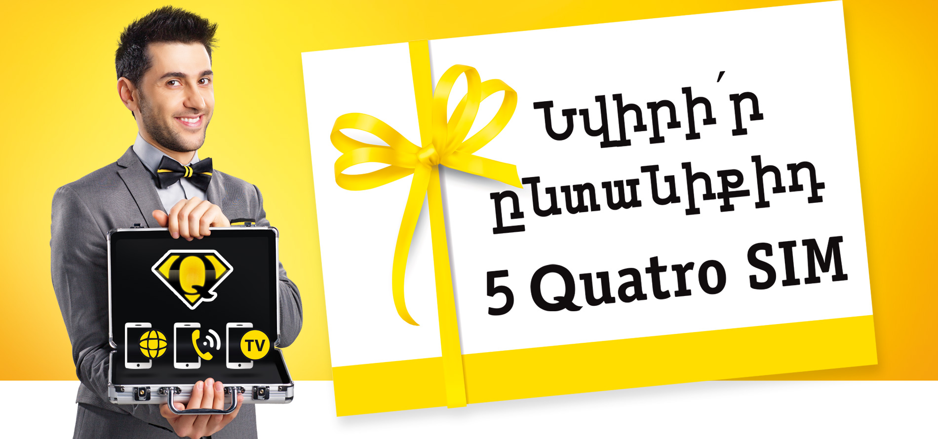 Beeline. Quatro SIM-ը նոր հնարավորություններ է տալիս ամբողջ ընտանիքին