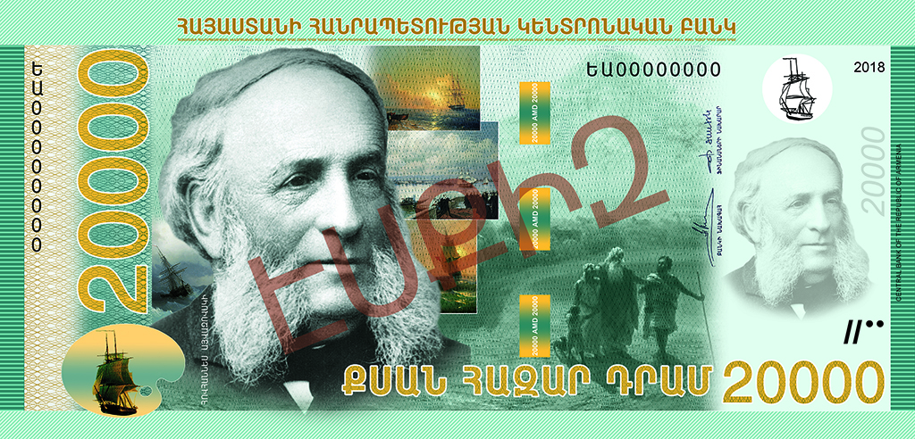 Կենտրոնական բանկ. ՀՀ նոր թղթադրամների էսքիզները