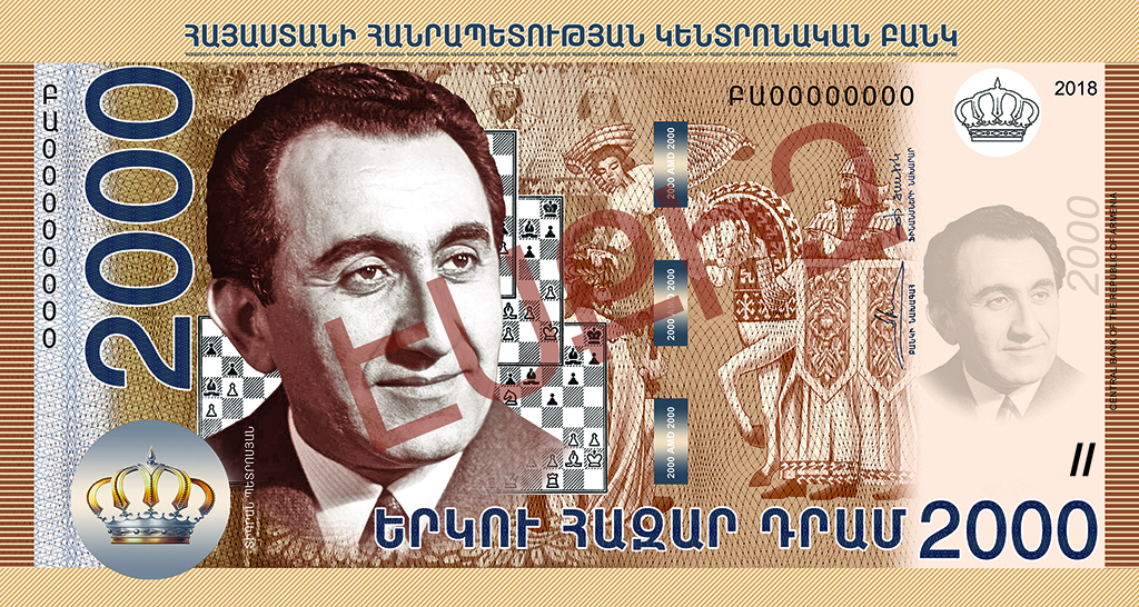 Կենտրոնական բանկ. ՀՀ նոր թղթադրամների էսքիզները