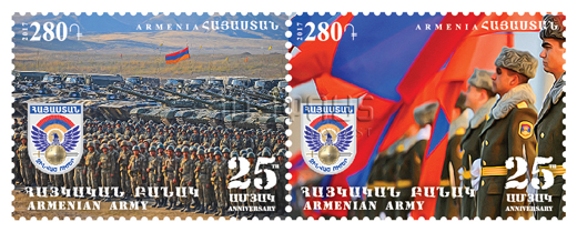 Շրջանառության մեջ դրվեց «Հայկական բանակի կազմավորման 25–ամյակը» թեմային նվիրված 2 նամականիշ