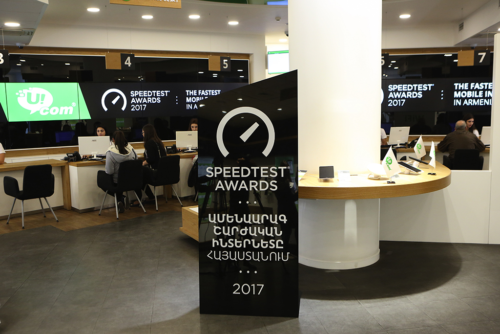 Speedtest. Ucom` Հայաստանում ամենաարագ շարժական ցանց 2017
