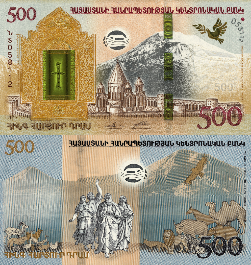 «Նոյյան Տապան» թղթադրամն արժանացել է «Տարվա լավագույն տարածաշրջանային թղթադրամը» մրցանակին