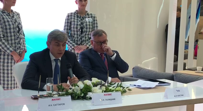 Հայազգի միլիարդատեր Սերգեյ Գալիցկին 2.5 մլրդ դոլարով վաճառեց «Մագնիտ» առևտրային ցանցը