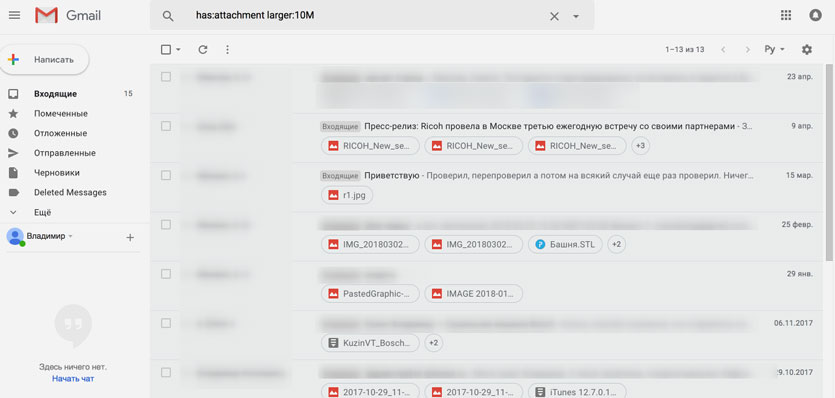 Ինչպես արագ մարքել Gmail էլեկտրոնային փոստի արկղը