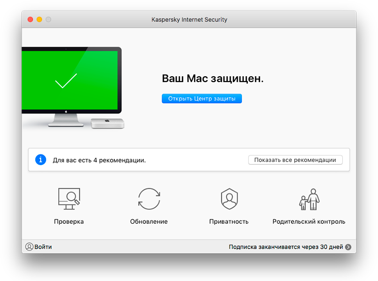 Kaspersky Total Security. տեղեկատվական համակարգերի ամբողջական պաշտպանություն