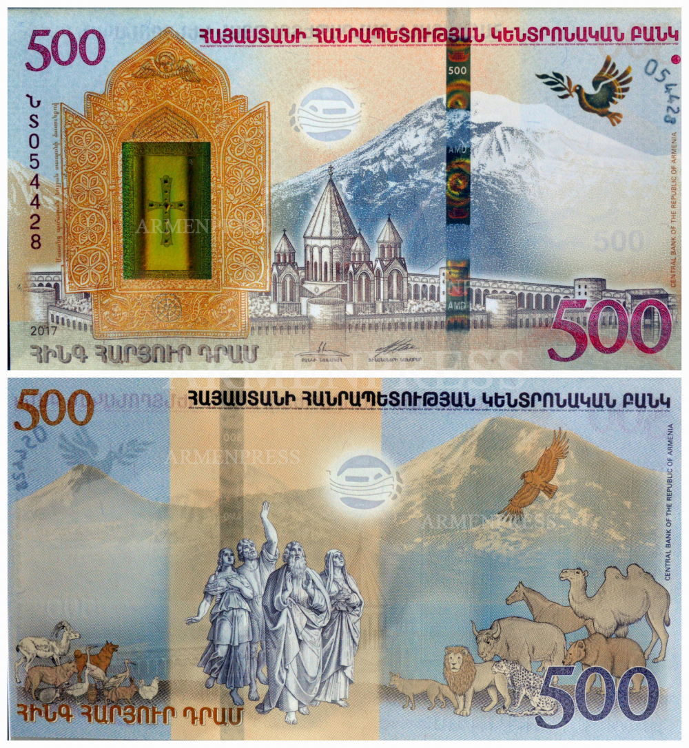 Հայկական նոր 500-դրամանոցն արժանացել է լավագույն տարածաշրջանային թղթադրամ տիտղոսին