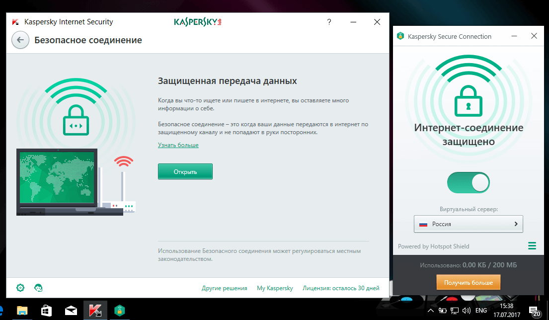Kaspersky Internet Security. տեղեկատվական անվտանգության լավագույն լուծում
