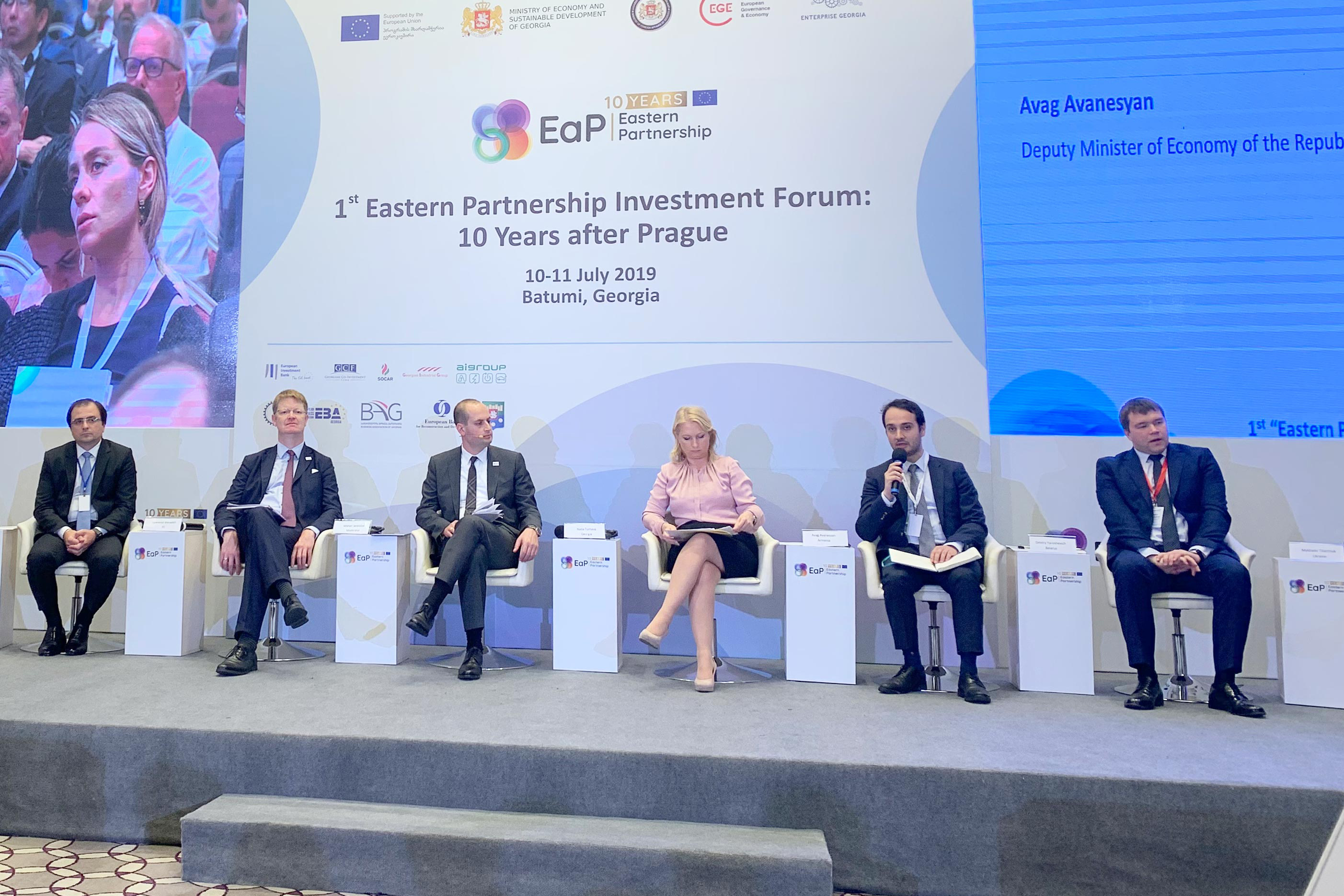 Ավագ Ավանեսյանի գլխավորած պատվիրակությունը մասնակցում է Արևելյան գործընկերության 1-ին ներդրումային համաժողովին