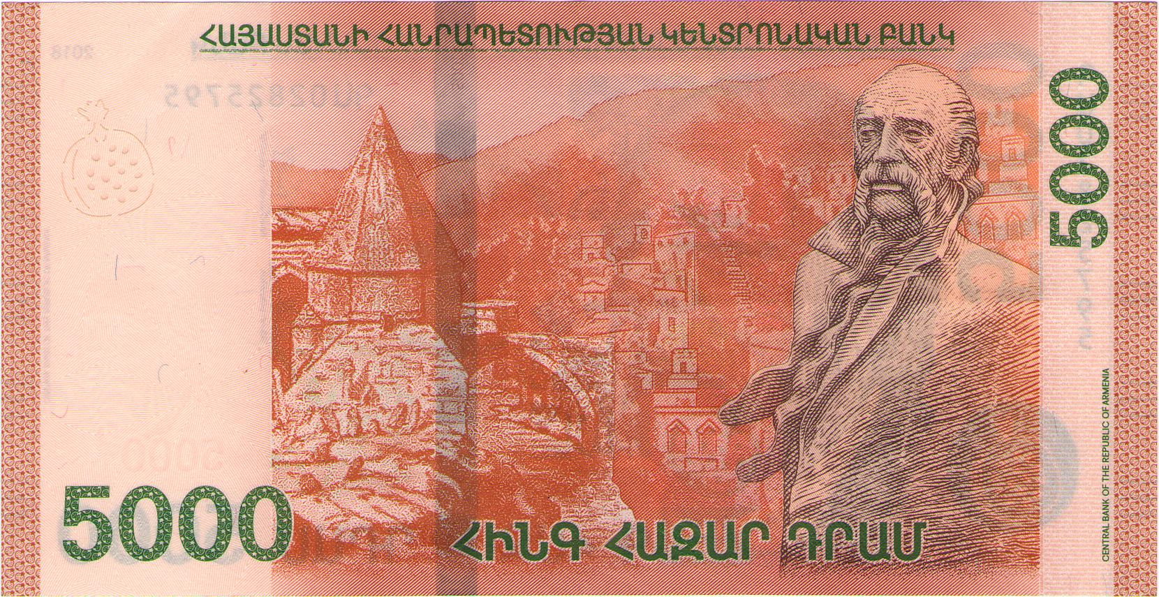 Սամվել Կարապետյանը՝ նոր 5,000 դրամի վրա պատկերված մահմեդական հուշարձանի մասին