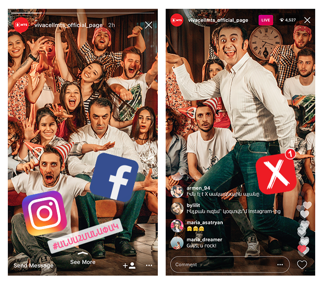 Վիվասել-ՄՏՍ. Անսահմանափակ Facebook և Instagram՝ «X» և «Y» սակագնային պլանների բաժանորդների համար