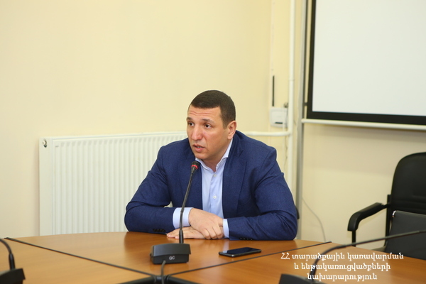 Քննարկվել են պղնձի արտադրության կազմակերպման հնարավորություններին վերաբերող հարցեր