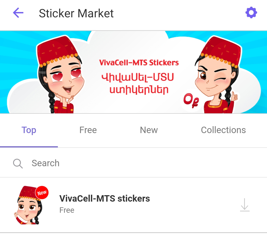 Viber-ում արդեն հասանելի են Վիվասել-ՄՏՍ-ի սթիքերները