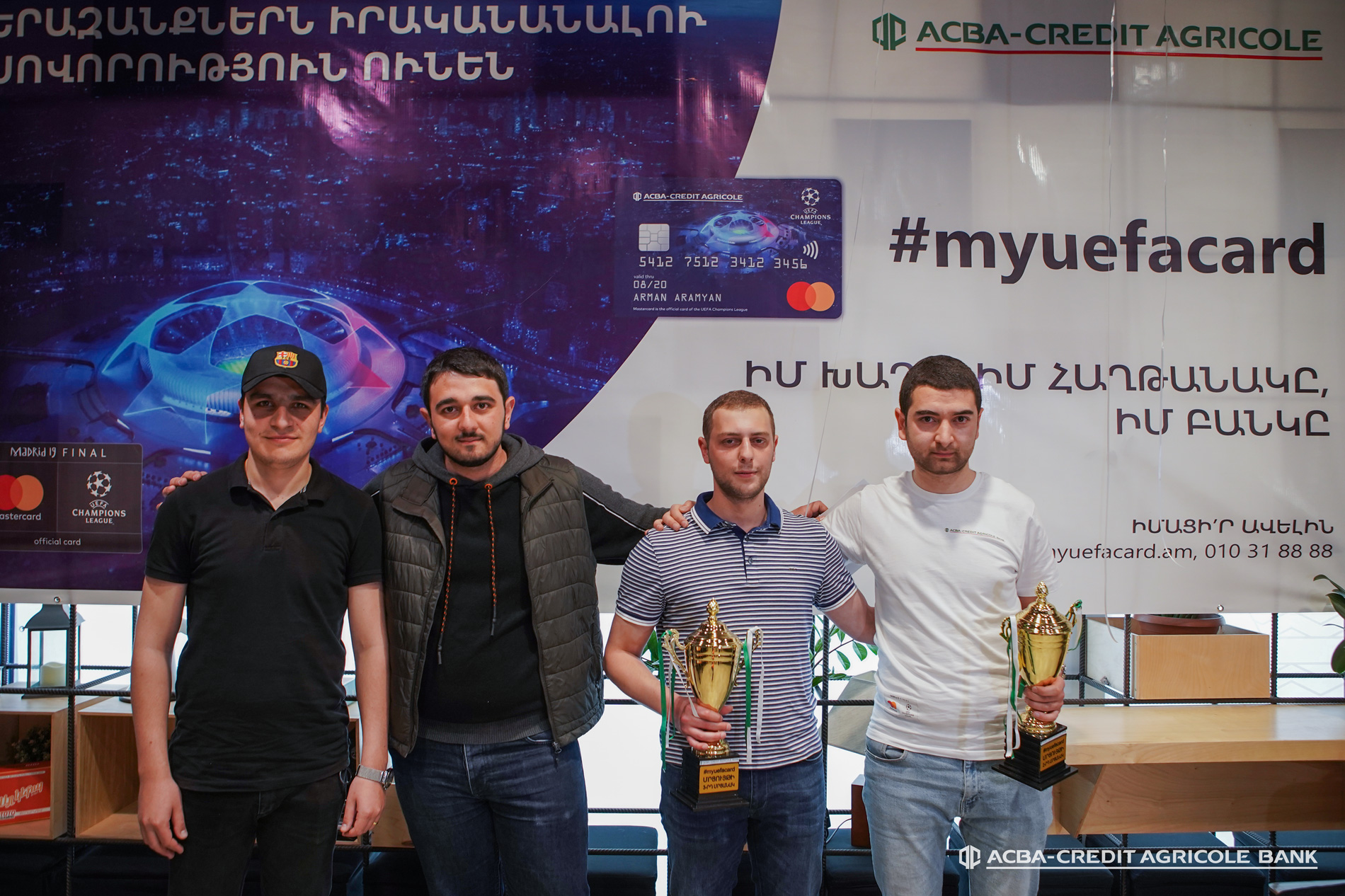 ԱԿԲԱ-ԿՐԵԴԻՏ ԱԳՐԻԿՈԼ ԲԱՆԿ. Ամփոփվեց #myuefacard ամենախելահեղ ֆուտբոլային մրցավազքը