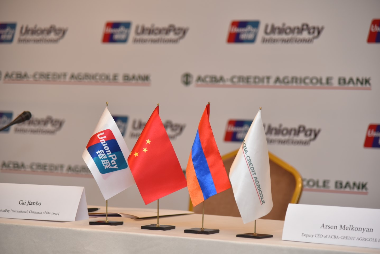 ԱԿԲԱ-ԿՐԵԴԻՏ ԱԳՐԻԿՈԼ Բանկը կսպասարկի չինական UnionPay քարտերը