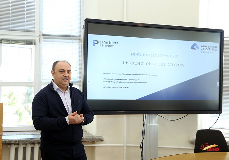 Արմենիան Լիզինգ Քամփնի. Արսեն Բազիկյանի վարպետության դասը ՀՊՏՀ-ում