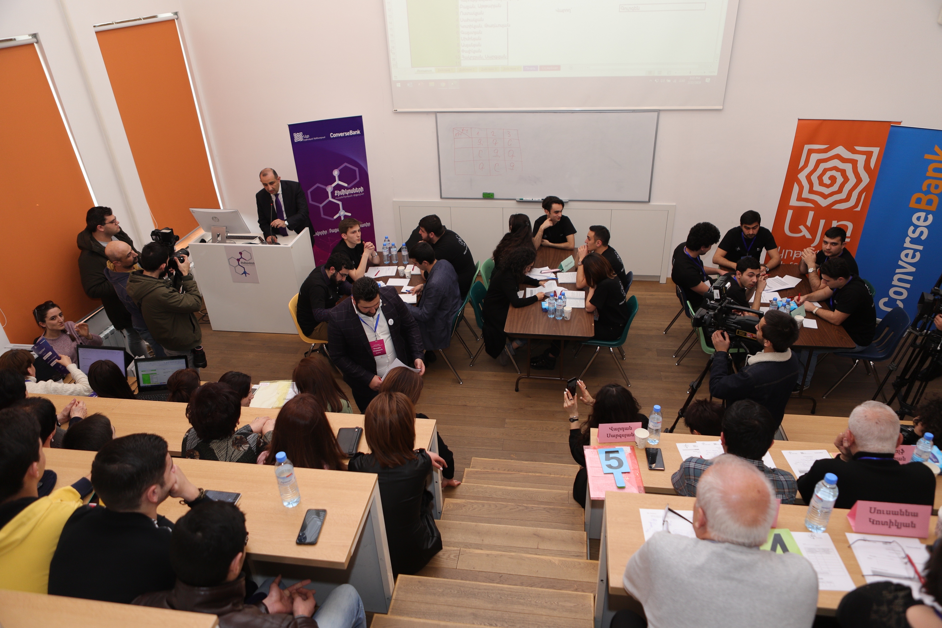 Կոնվերս Բանկի աջակցությամբ կայացել է Քիմիկոսների ուսանողական առաջին մրցաշարը