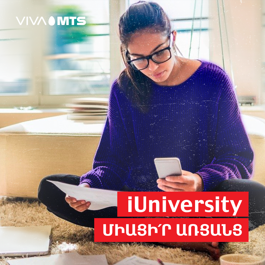 Վիվա-ՄՏՍ-ն աջակցում է Պոլիտեխնիկի կողմից ստեղծված հայկական առաջին համալսարանական առցանց կրթական հարթակին