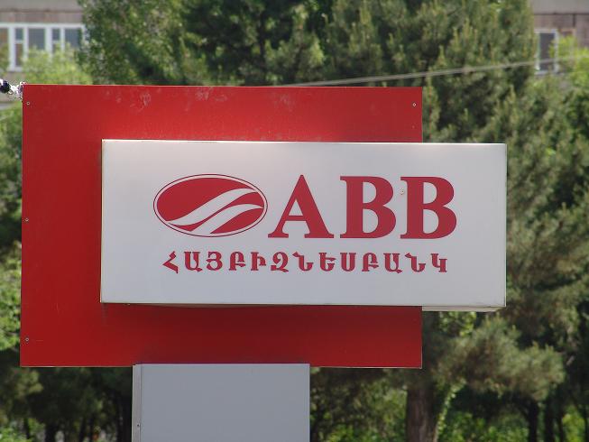 Հայաստանի խոշոր հարկատու բանկերը