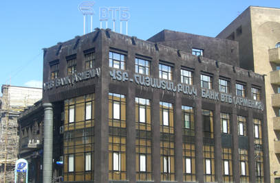 Հայաստանի խոշոր հարկատու բանկերը