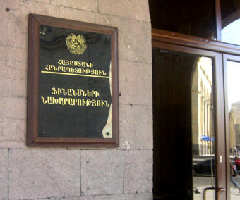 ՖԻՆԱՆՍՆԵՐԻ ՆԱԽԱՐԱՐՈՒԹՅՈՒՆ – 2008 ԹՎԱԿԱՆԻ ՀՈՒՆՎԱՐ-ՍԵՊՏԵՄԲԵՐԻՆ ՀՀ ՊԵՏԱԿԱՆ ԲՅՈՒՋԵՆ ԿԱՏԱՐՎԵԼ Է ԱՎԵԼԻ ՔԱՆ 10.3 ՄԼՐԴ ԴՐԱՄ ՀԱՎԵԼՈՒՐԴՈՎ