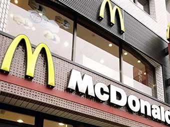 MCDONALD’S-Ը ՕԳՏՎՈՒՄ Է ՖԻՆԱՆՍԱԿԱՆ ՃԳՆԱԺԱՄԻՑ