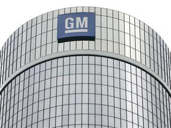 GENERAL MOTORS-Ը ԿԿՐՃԱՏԻ 1600 ԱՇԽԱՏԱԿԻՑՆԵՐԻ