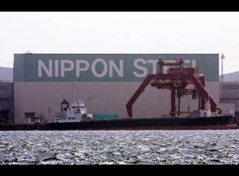 NIPPON STEEL ԸՆԿԵՐՈՒԹՅԱՆ ԶՈՒՏ ՇԱՀՈՒՅԹԸ ԿՐՃԱՏՎԵԼ Է 2.29 ԱՆԳԱՄ