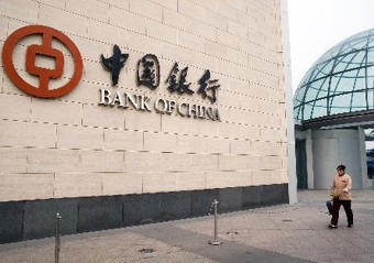 «BANK OF CHINA» ԲԱՆԿԻ ՇԱՀՈՒՅԹԸ ՆՎԱԶԵԼ Է ՄԻՆՉԵՎ 2.7 ՄԻԼԻԱՐԴ ԴՈԼԱՐ