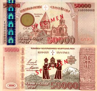 ԿԵՆՏՐՈՆԱԿԱՆ ԲԱՆԿ – ՀՀ ԴՐԱՄԻ ՓՈԽԱՐԺԵՔ 27/05/09