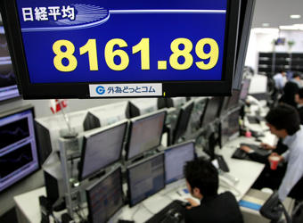 ՃԱՊՈՆԱԿԱՆ NIKKEI ԻՆԴԵՔՍՆ ԱՃԵԼ Է 2.1%-ՈՎ 25/06/09