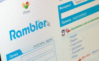 RAMBLER MEDIA ԸՆԿԵՐՈՒԹՅԱՆ ԿՐԱԾ ՎՆԱՍԸ ԿԱԶՄԵԼ Է  23 ՄԼՆ ՌՈՒԲԼԻ