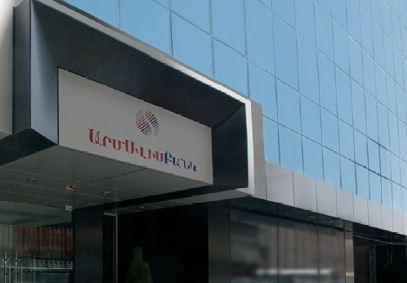 ԱՐՄՍՎԻՍԲԱՆԿ – ՓՈՓՈԽՎԵԼ ԵՆ ԲԱՆԿԻ ԿՈՂՄԻՑ ՄԱՏՈՒՑՎՈՂ ԲՐՈՔԵՐԱՅԻՆ ԾԱՌԱՅՈՒԹՅՈՒՆՆԵՐԻ ՍԱԿԱԳՆԵՐԸ