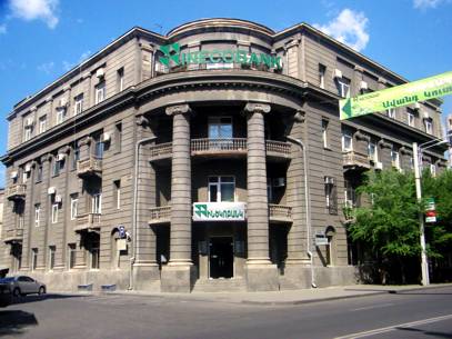 ԻՆԵԿՈԲԱՆԿ – ՆՈՅԵՄԲԵՐԻ 10-ԻՆ ՏԵՂԻ ԿՈՒՆԵՆԱ ԲԱԺՆԵՏԵՐԵՐԻ ԱՐՏԱՀԵՐԹ ԸՆԴՀԱՆՈՒՐ ԺՈՂՈՎ