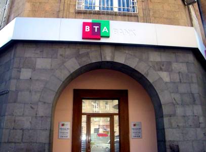 ԲԱՆԿԱՅԻՆ ՏԵՂԱՓՈԽՈՒԹՅՈՒՆՆԵՐ. ԱՆԵԼԻՔ ԲԱՆԿԸ ԿՏԵՂԱՓՈԽՎԻ ԲՏԱ ԲԱՆԿԻ ՆԱԽԿԻՆ ՇԵՆՔ (ՎԱՐԴԱՆԱՆՑ 13)
