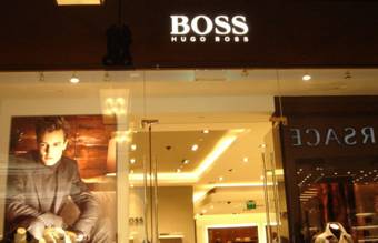 HUGO BOSS-Ն ԱՄՓՈՓԵԼ Է 2009 ԹՎԱԿԱՆԻ ԵՐՐՈՐԴ ԵՌԱՄՍՅԱԿԻ ԻՐ ԳՈՐԾՈՒՆԵՈՒԹՅԱՆ ՖԻՆԱՆՍԱԿԱՆ ԱՐԴՅՈՒՆՔՆԵՐԸ