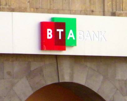 ԲՏԱ ԲԱՆԿԸ ՓՈԽԵԼ Է ԻՐԱՎԱԲԱՆԱԿԱՆ ՀԱՍՑԵՆ