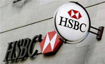 HSBC-Ն 400 ՄԼՆ ԵՎՐՈՅՈՎ ԿՎԱՃԱՌԻ ՓԱՐԻԶԻ ԻՐ ԳՐԱՍԵՆՅԱԿՆԵՐԸ