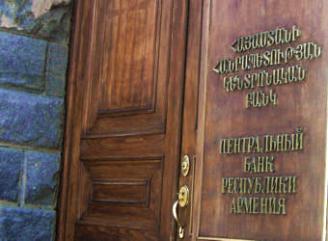 ԱՐԴԵՆ ԳՈՐԾՈՒՄ Է «ՖԻՆԱՆՍՆԵՐ ԲՈԼՈՐԻ ՀԱՄԱՐ» ԿԱՅՔԸ