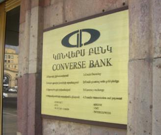 ԿՈՆՎԵՐՍ ԲԱՆԿ – VISA ՊԼԱՍՏԻԿ ՔԱՐՏԵՐ ՁԵՐ ՆԱԽԸՆՏՐԱԾ ՁԵՎԱՎՈՐՄԱՄԲ